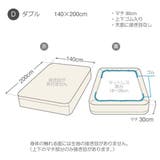 ボックスシーツ Fab the | livingut | 詳細画像4 