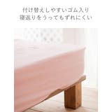 ボックスシーツ Fab the | livingut | 詳細画像8 