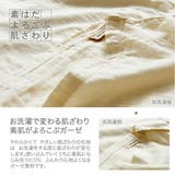 ボックスシーツ Fab the | livingut | 詳細画像12 