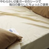 ボックスシーツ Fab the | livingut | 詳細画像2