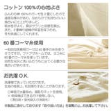 ボックスシーツ Fab the | livingut | 詳細画像11