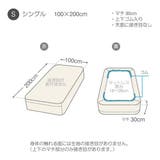 ボックスシーツ Fab the | livingut | 詳細画像4