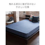 ボックスシーツ Fab the | livingut | 詳細画像7 