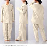 パジャマ Fab the | livingut | 詳細画像12 