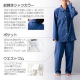 パジャマ Fab the | livingut | 詳細画像5 