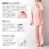 パジャマ Fab the | livingut | 詳細画像5 