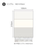掛け布団カバー Fab the | livingut | 詳細画像4 
