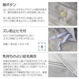 掛け布団カバー Fab the | livingut | 詳細画像5 