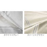 こたつ布団カバー Fab the | livingut | 詳細画像3