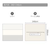 こたつ布団カバー Fab the | livingut | 詳細画像4