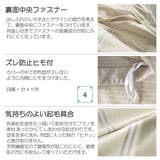 こたつ布団カバー Fab the | livingut | 詳細画像5
