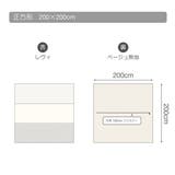 こたつ布団カバー Fab the | livingut | 詳細画像4