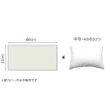 枕カバー Fab the | livingut | 詳細画像4 