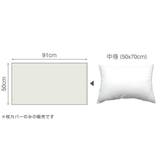 枕カバー Fab the | livingut | 詳細画像4 