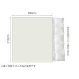 掛け布団カバー Fab the | livingut | 詳細画像4 