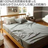 ボックスシーツ Fab the | livingut | 詳細画像2