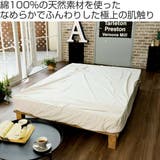 ボックスシーツ Fab the | livingut | 詳細画像2