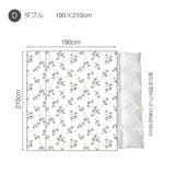 掛け布団カバー Fab the | livingut | 詳細画像4