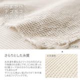 枕カバー Fab the | livingut | 詳細画像6 