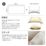 枕カバー Fab the | livingut | 詳細画像4 