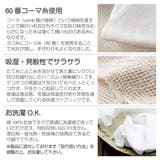 枕カバー Fab the | livingut | 詳細画像5 