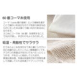 マルチカバー Fab the | livingut | 詳細画像5 