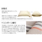 枕カバー Fab the | livingut | 詳細画像6 