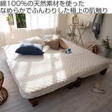 敷きパッド Fab the | livingut | 詳細画像2 