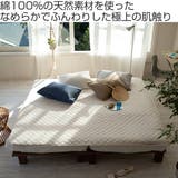 敷きパッド Fab the | livingut | 詳細画像2 