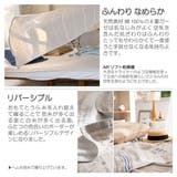 ガーゼケット Fab the | livingut | 詳細画像11