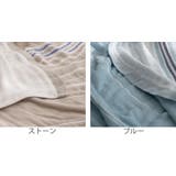 ガーゼケット Fab the | livingut | 詳細画像3