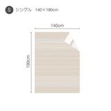 ガーゼケット Fab the | livingut | 詳細画像4