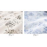 マルチカバー Fab the | livingut | 詳細画像4