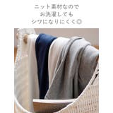 掛け布団カバー Fab the | livingut | 詳細画像8 