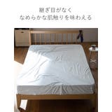 ボックスシーツ Fab the | livingut | 詳細画像6