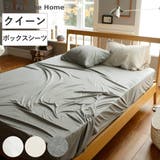 ボックスシーツ Fab the | livingut | 詳細画像1