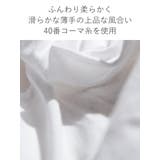 敷きパッド Fab the | livingut | 詳細画像9 