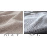 掛け布団カバー Fab the | livingut | 詳細画像3 