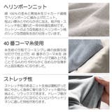 掛け布団カバー Fab the | livingut | 詳細画像5 