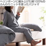 パジャマ Fab the | livingut | 詳細画像2