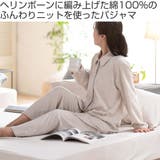 パジャマ Fab the | livingut | 詳細画像2 