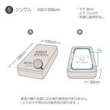 ボックスシーツ Fab the | livingut | 詳細画像4 