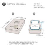 ボックスシーツ Fab the | livingut | 詳細画像4