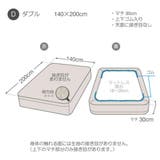 ボックスシーツ Fab the | livingut | 詳細画像4 