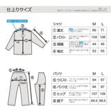 パジャマ Fab the | livingut | 詳細画像3