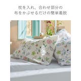 枕カバー Fab the | livingut | 詳細画像6