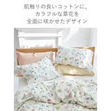 枕カバー Fab the | livingut | 詳細画像5 