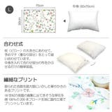 枕カバー Fab the | livingut | 詳細画像8 