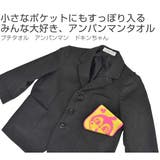 プチタオル アンパンマン ドキンちゃん | livingut | 詳細画像2