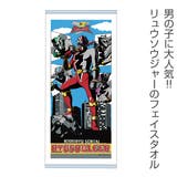 タオル 騎士竜戦隊リュウソウジャー フェイスタオル | livingut | 詳細画像2